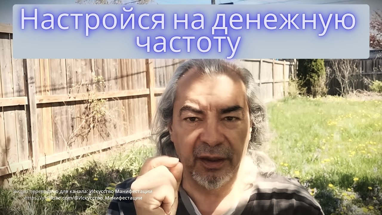 Магнит для денег: как привлечь финансы моментально!