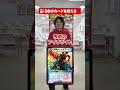 3色のカードを答えろ