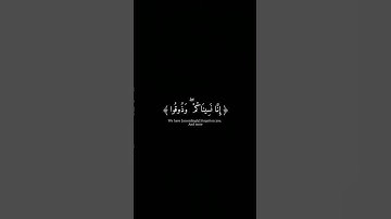 ﴿ وَلَوْ شِئْنَا لَآتَيْنَا كُلَّ نَفْسٍ هُدَاهَا ﴾ بصوت القارئ عبد الرحمن مسعد | سورة السجدة