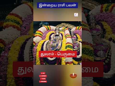 28.03.2026 ராசி பலன்🌹🪔🌹@ILAMTHALIRTV