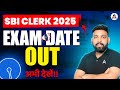 📢 SBI Clerk 2025 | SBI Clerk Prelims Exam 2025 🔥 Date Out ✅ Official Update & Full Details 💻