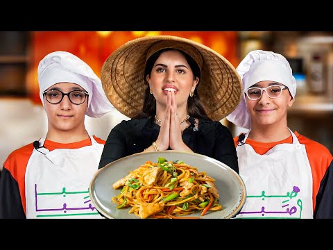 أسرع طبخة صينية ص با و ص با