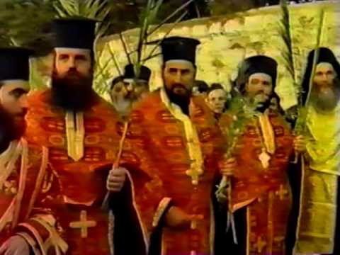 აღდგომა იერუსალიმში მამა ალექსანდრეს გახმოვანებით