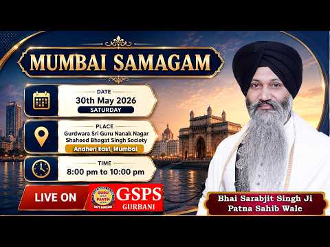 Mumbai Samagam LIVE ! Bhai Sarabjit Singh Ji Patna Sahib Wale at Gurdwara Sri Guru Nanak Nagar