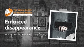 #EnforcedDisappearance #Oman #HumanRights