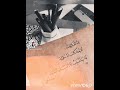 ذكرياتي معك