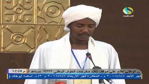 تلاوة عطرة بصوت الشيخ بشير عمر سليمان