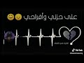 امي حبيبتي ربنا يخليكي ليا يارب