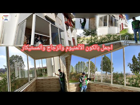 بلكونات ال من الخارج  
