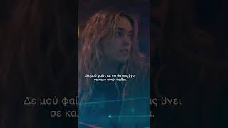 Supergirl | Guys