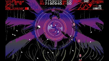 Touhou 1: Highly Responsive to Prayers - Lunatic 1cc (Makai Route)