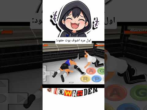 بوتات اخر زمان سنوردن محتوى رائج       اكسبلور