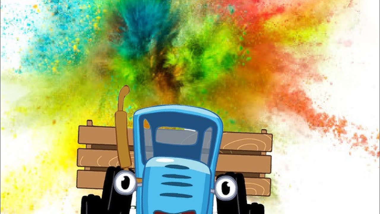 Ракета песня синий трактор. Байки синего трактора. Синий трактор робот. Профессор из синего трактора. Синий трактор новое путешествие.