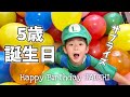 【誕生日】朝からサプライズ