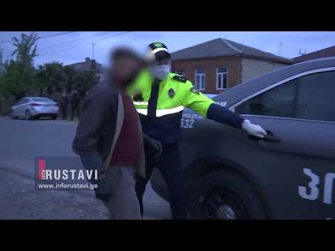 რუსთავში რამდენიმე ბიზნესოპერატორი დააჯარიმეს