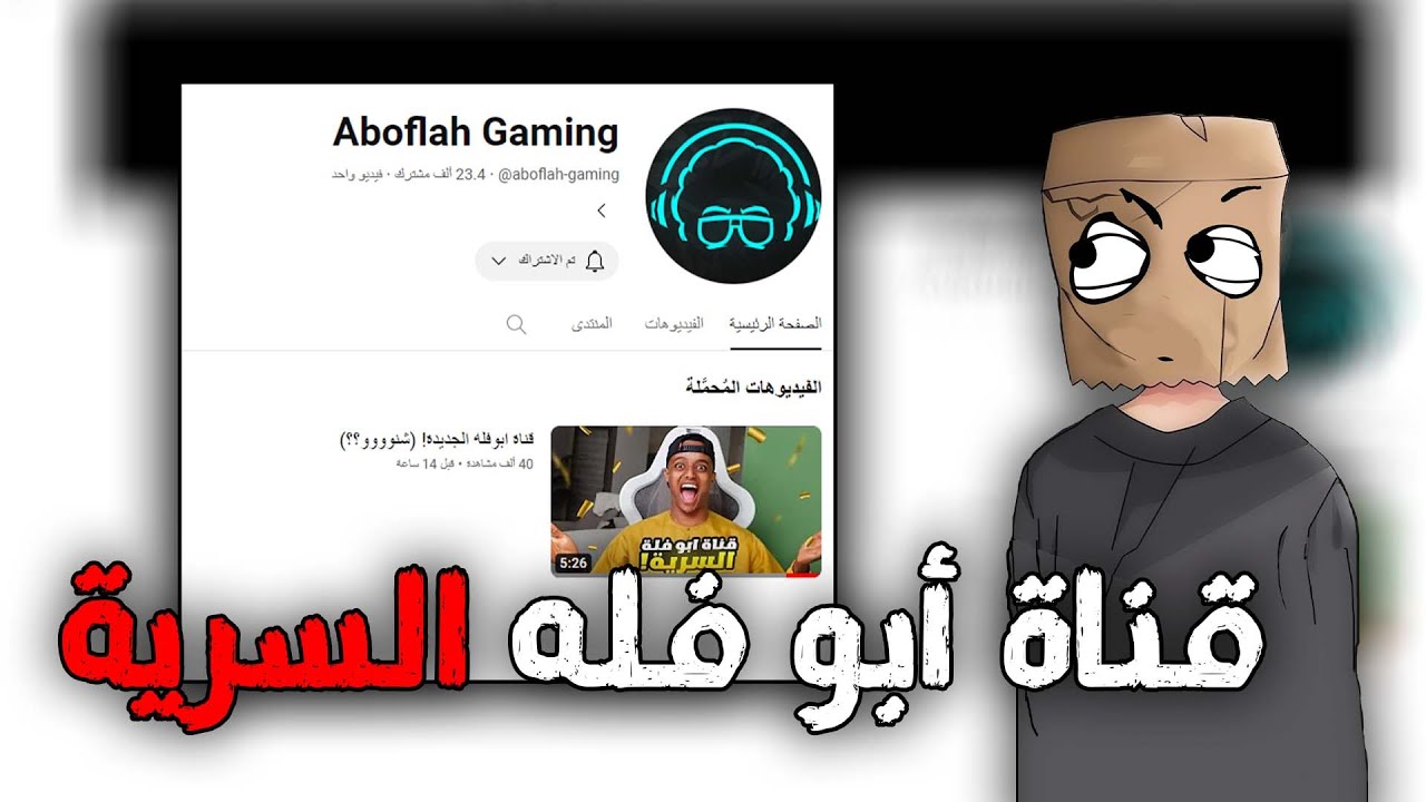 YouTube youtube