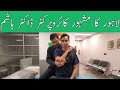 Lahore best chiropractor facility  dr muhammad hashim  03434118524