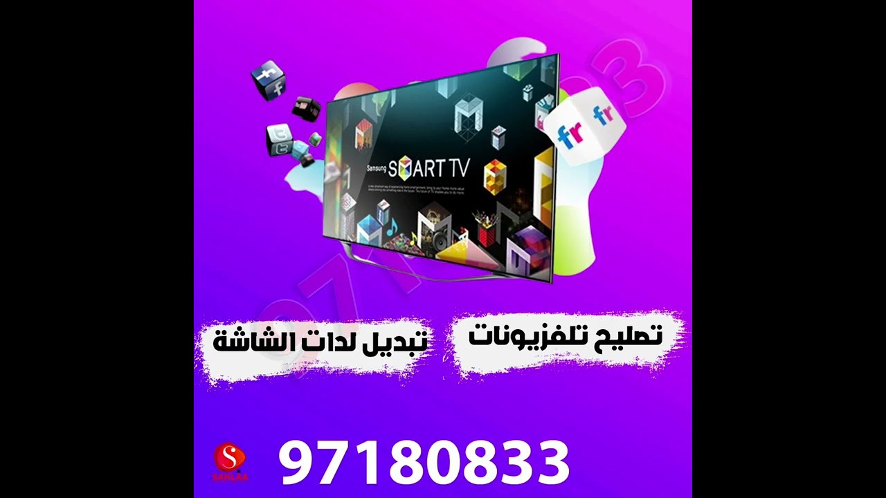 ⁣https://fannisatalitte.com/%D8%B1%D9%8A%D9%85%D9%88%D8%AA-%D8%AA%D9%84%D9%81%D8%B2%D9%8A%D9%88%D9%86