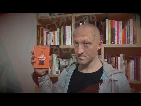 Антон Успенский о своей книге "Как стать искусствоведом"