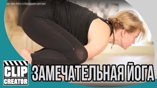 Хатха йога в Баларам центре Хатха йога в Баларам центре