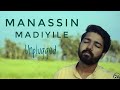 Manassin Madiyile , A Worldclass Lullaby from Johnson Master | Karma Creations |