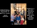 2026.07.05.Sun.下心ブラザーズ(真心ブラザーズCover)