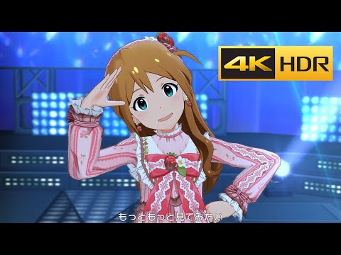 4K HDR「水中キャンディ」(馬場このみ SHS SSR) 【ミリシタ/MLTD MV