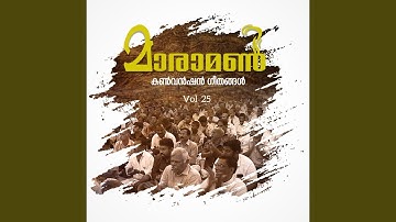 Ponnesu Thampuraan New Stereo