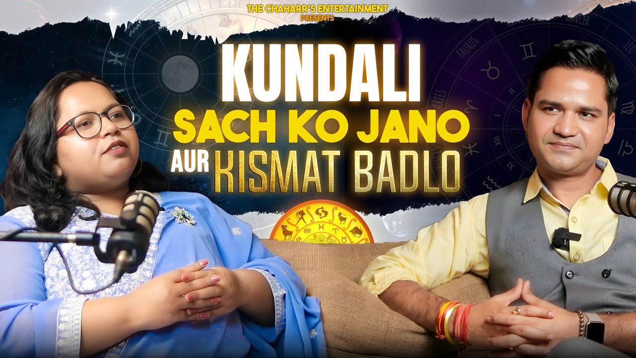 कुंडली में लिखा था मौत… लेकिन हुआ चमत्कार! | @bhagyashreeastro   के साथ!!