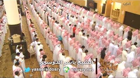 " بَل يَداهُ مَبسوطَتانِ " تلاوة خاشعة للشيخ ياسر الدوسري