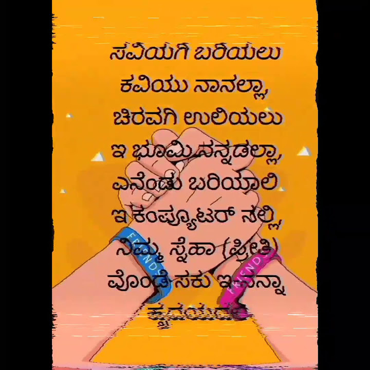 my-best-friend-kannada-song-prathibavolgs-youtube-kannada-youtube