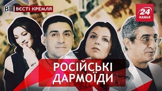 Новий провал Кримського мосту, Вєсті Кремля, 6 листопада 2018 Новий провал Кримського мосту, Вєсті Кремля, 6 листопада 2018