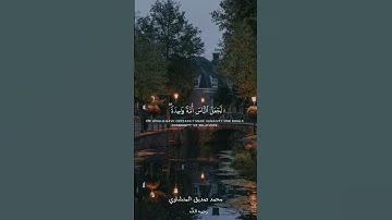 اكتب شيء تؤجر عليه - القارئ محمد صديق المنشاوي رحمه الله تعالى