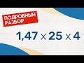 СОЧЕТАТЕЛЬНОЕ СВОЙСТВО СЛОЖЕНИЯ и СОЧЕТАТЕЛЬНОЕ СВОЙСТВО УМНОЖЕНИЯ · Математика 5 класс I CAN SCHOOL