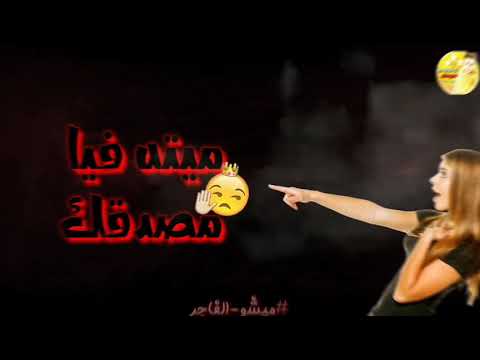 حاله واتس جامده سوري اسف انا مش بعشقك