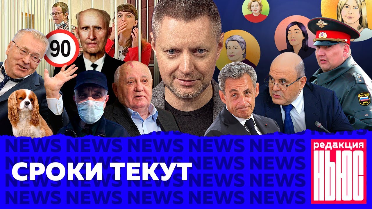 Редакция. News: «дип ностальгия», скопинский маньяк, список ...