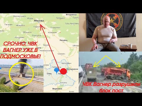 Video: Орёл областынын райондору жана административдик белуму