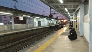 近鉄1233系VE45+8600系X52編成の急行京都行き 寺田駅