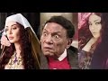 أجور نجوم مسلسلات رمضان 2017 - عادل إمام الأعلى أجراً اما سيرين عبد النور الاقل اجرا