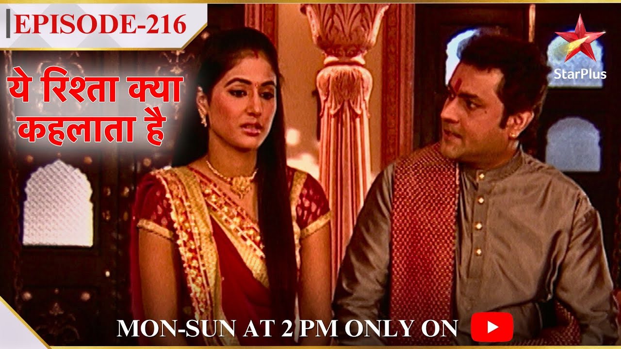 Yeh Rishta Kya Kehlata Hai | Season 1 | Episode 216 | Kya Akshara apne