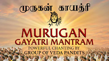 Murugan Gayatri Mantra 108 Times With Lyrics | ClassyTonez