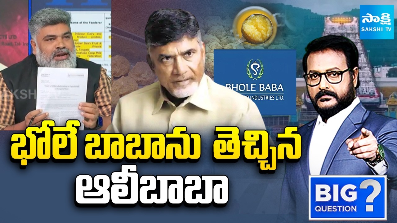 Analyst Pasha Comments on Heritage Scam | Formalin in Heritage Milk | Big Question | 