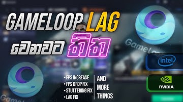 Gameloop lag fix sinhala | Gameloop lag problem | Stuttering fix | How to increase FPS in gameloop