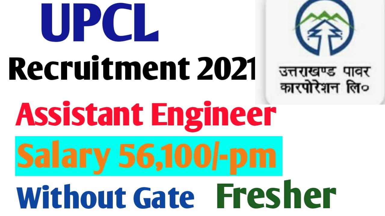 UPCL Recruitment 2021 !! Without gate !! Salary 56,100 !! Permanent job !! Latest job update