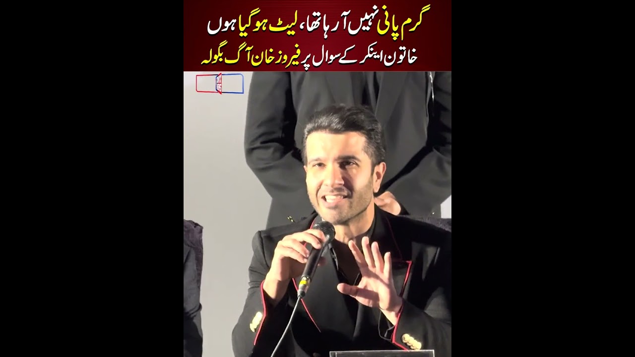 Rahim Pardesi vs Feroz Khan | Press Conference Drama  