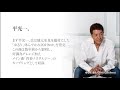 田山ひろしエンタメリポートNo4