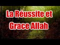 La russite et grace allah franaisarabe