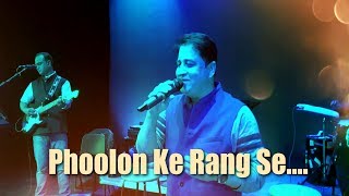 Phoolon Ke Rang Se  |  Samir Date sings romantic Kishorda song
