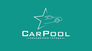 Star-Bus Carpool - современный сервис попутчиков! screenshot 3