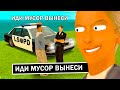 ГОВОРЮ БРЕД ЗА ИГРОКОВ в GTA SAMP